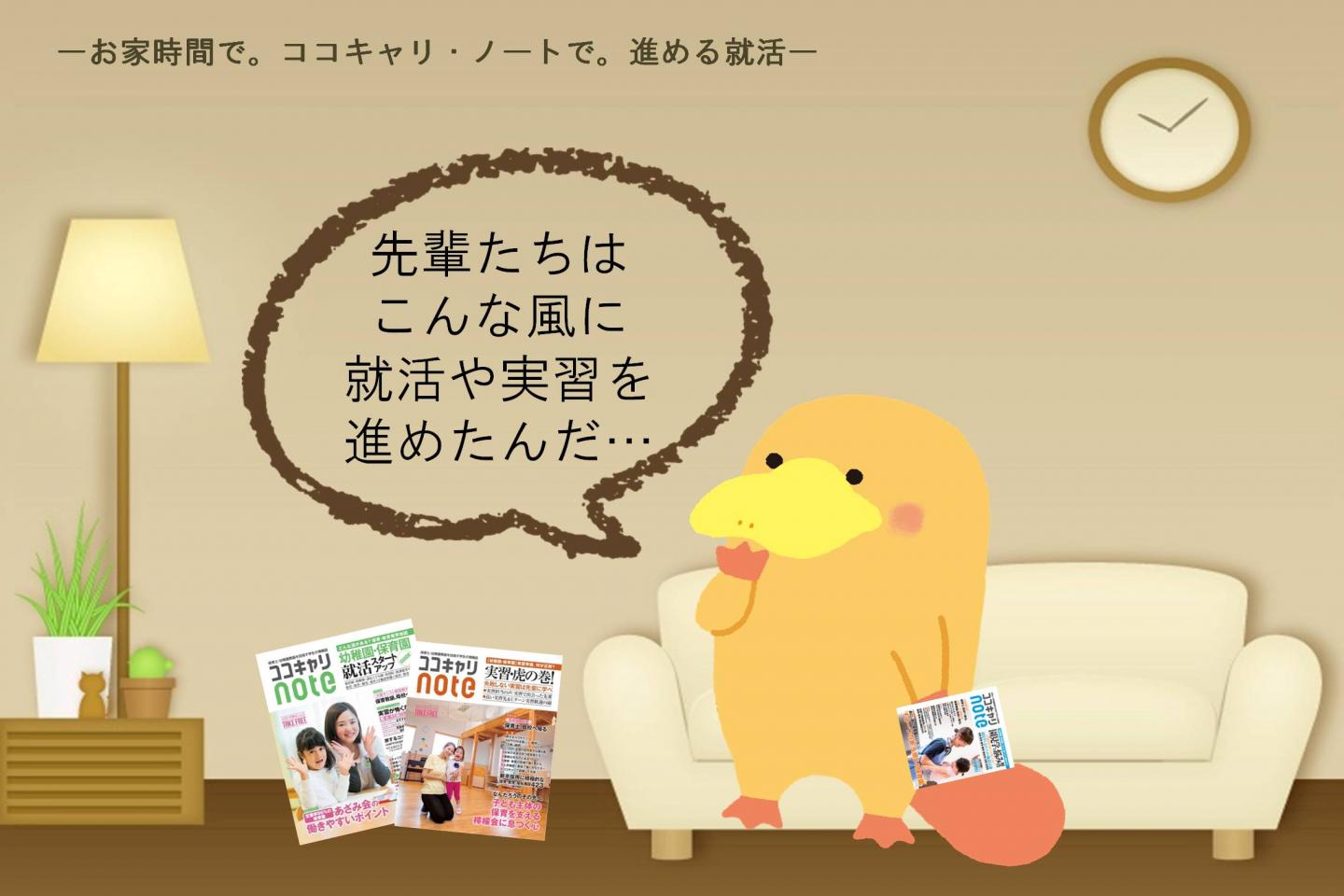 過去号を手に入れたい!無料で申込受付中♪