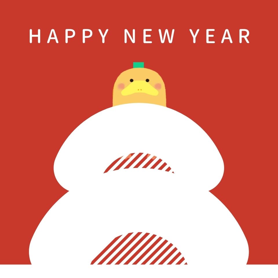 https://www.coco-cari-egg.jp/common/uimg/あけましておめでとうございます。今年もよろしくお願いします。