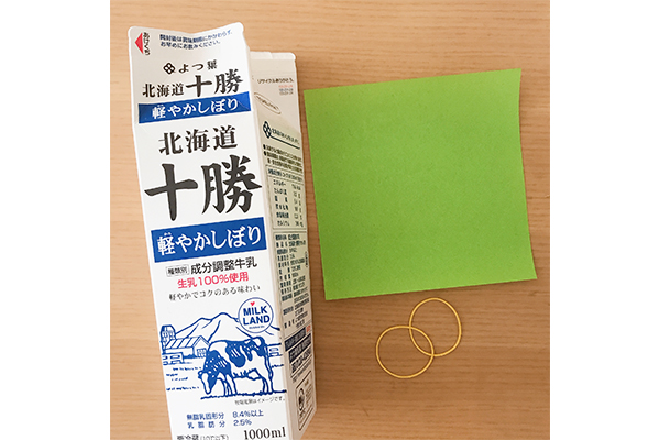 必要な材料＆使うもの