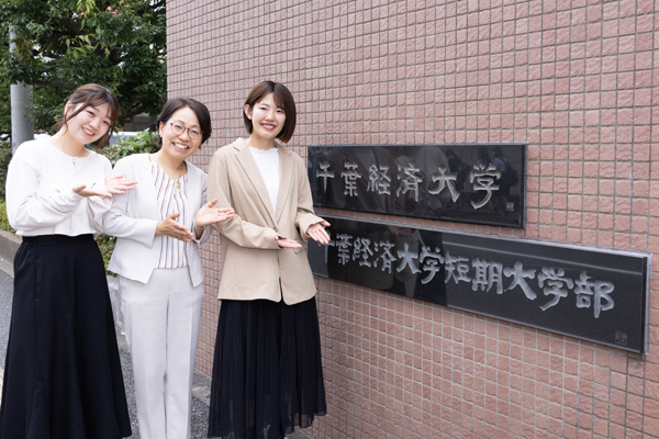 ◆先輩が働いている法人＆母校はコチラ◆