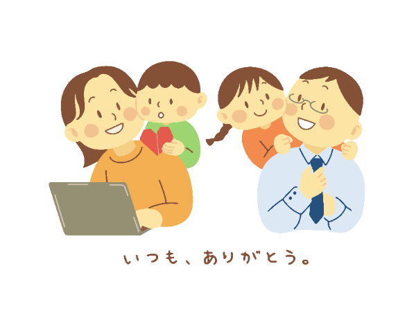 作り方のコツ