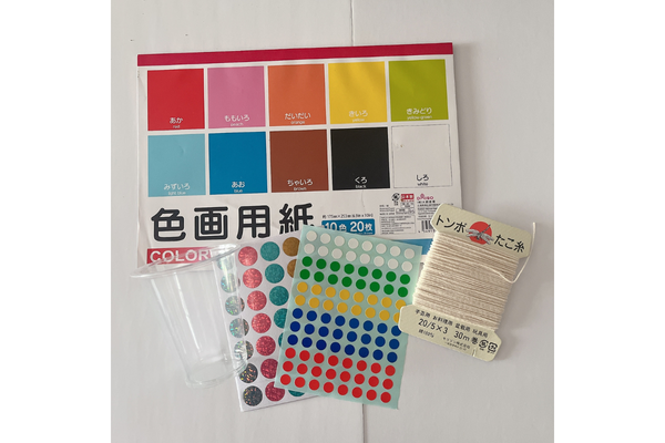 必要な材料＆使うもの