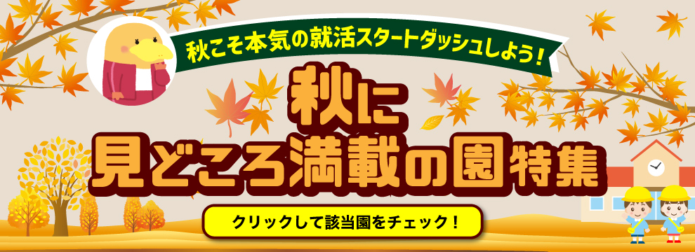 9月