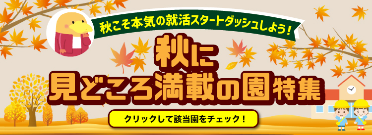 9月