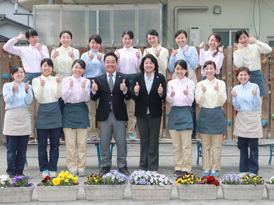 つくしの幼稚園 体を動かすことが大好きで、明るく元気な先生を募集!