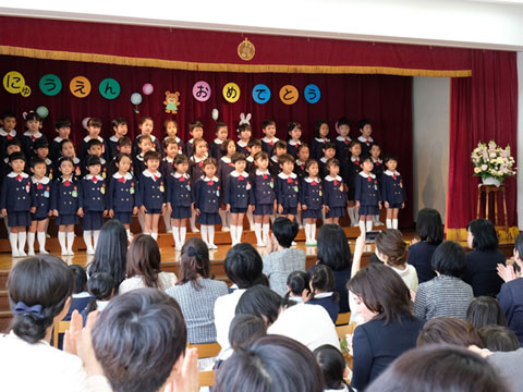 学校法人フランシスコ学園 みょうじょう幼稚園