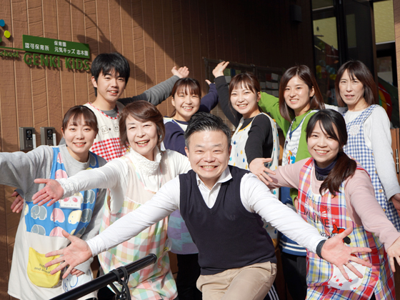保育園 元気キッズ/児童発達支援教室 元気キッズ 地域を変えた理由がある。保育×児童発達支援