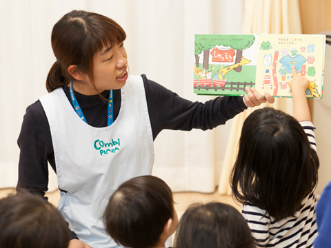 コンビウィズ株式会社 コンビプラザ保育園