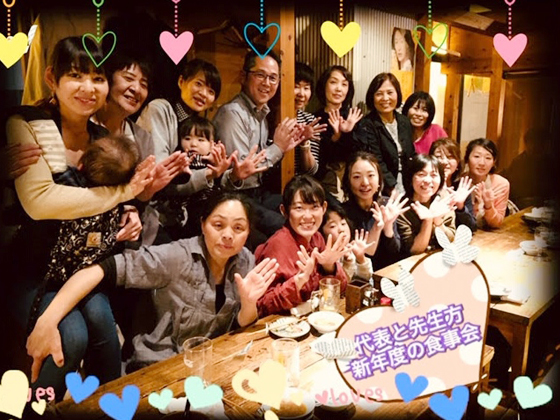 福岡千早保育園ちょうちょ/保育室ちょうちょ くるみの森 ワクワクする自慢の保育園を一緒に創りませんか?