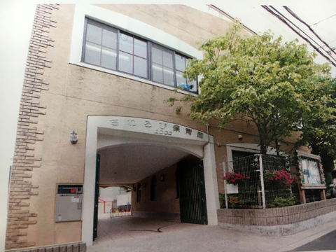 幼保連携型認定こども園 さわらび保育園 園長先生・採用担当からのメッセージ
