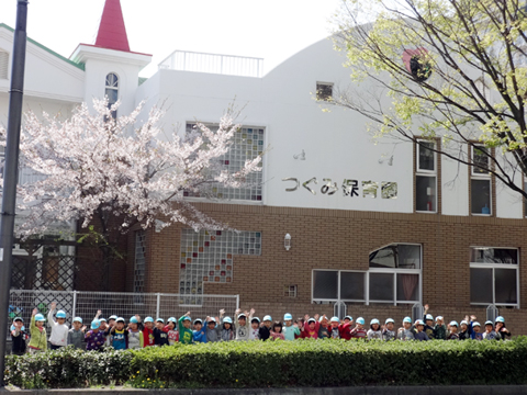 幼保連携型認定こども園 つぐみ保育園 園長先生・採用担当からのメッセージ
