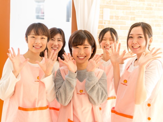 おれんじハウス 全ての家族に平等な子育て支援がいきわたるように。
