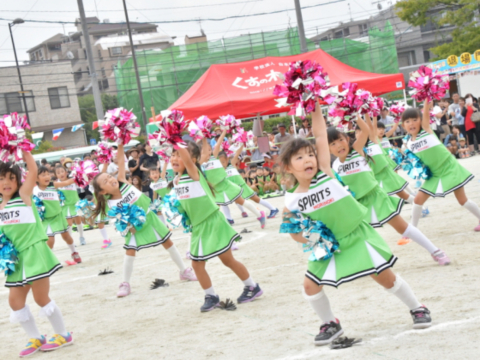 学校法人白水学園 森の木幼稚園・くすの木幼稚園・もみの木幼稚園