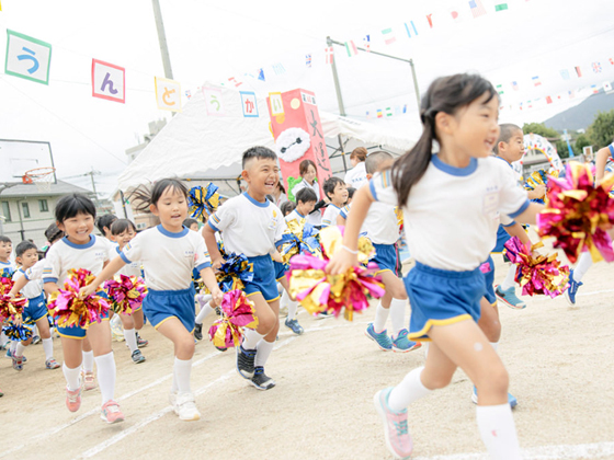学校法人高見学園　高見幼稚園