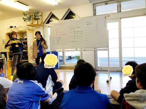 放課後等デイサービス ポテンシャル上島