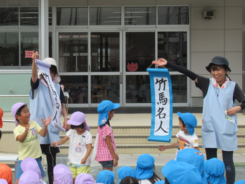 学校法人まふみ学園