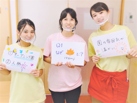 MOMIJIグループ(社会福祉法人信正会/学校法人福岡幼児学園) 園長先生・採用担当からのメッセージ