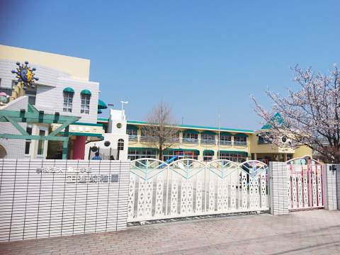 学校法人森山学園 正進幼稚園