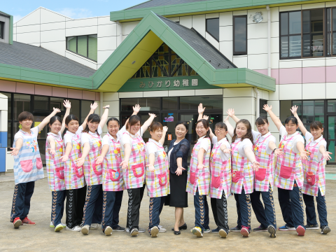 みひかり幼稚園・みひかり保育園・八潮みひかり保育園