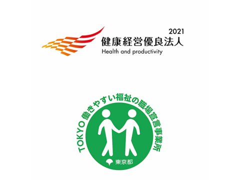社会福祉法人 東京児童協会