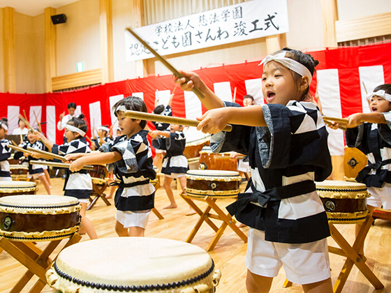 学校法人慈法学園 認定こども園さんわ