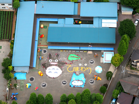 学校法人至誠学園 認定こども園 相模ひまわり幼稚園