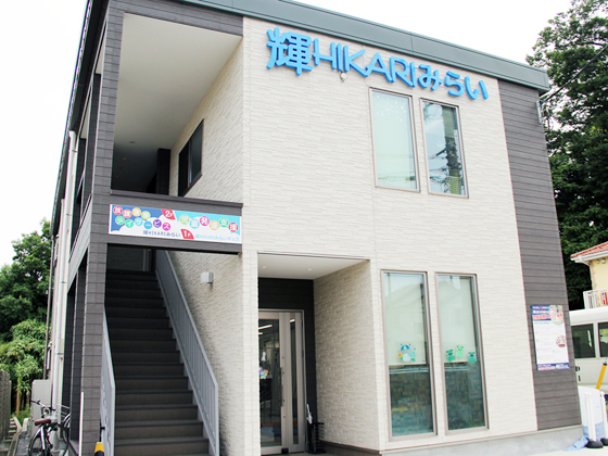 特定非営利活動法人輝HIKARI