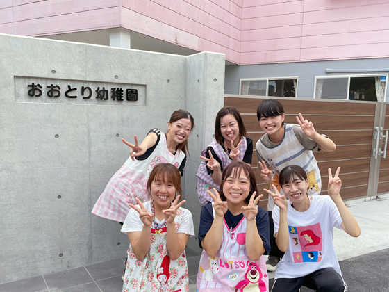 学校法人伊福学園 鹿児島おおとり幼稚園 子どもと共に、わくわくどきどきする毎日を過ごそう!