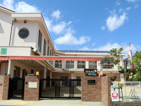 大東わかば保育園