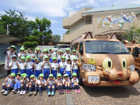 園生幼稚園/附属園生保育園 「楽しい!やってよかった!」を実感できる場所