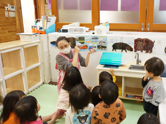 白井ふじ保育園
