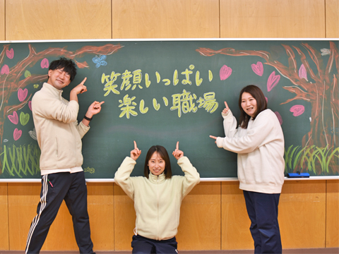 学校法人吉住学園