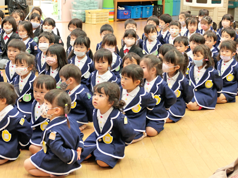 学校法人三愛学園 幼保連携型認定こども園くるめ天心幼稚園