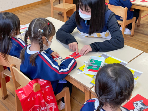 学校法人饗庭学園 あかつき幼稚園 