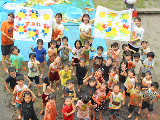 学校法人鹿屋学園　幼稚園型認定こども園　第一鹿屋幼稚園 太陽の陽を浴び、もっと泥だらけに、子どもらしく