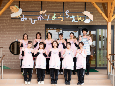 みひかりグループ（幼保連携型認定こども園みひかり幼稚園・みひかり保育園・八潮みひかり保育園） 
