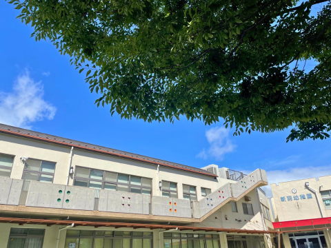 学校法人平等学園　新羽幼稚園 