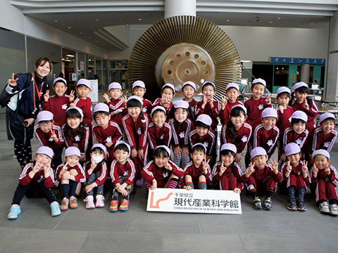 中台幼稚園