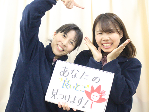 MOMIJIグループ(社会福祉法人信正会/学校法人福岡幼児学園) 園長先生・採用担当からのメッセージ