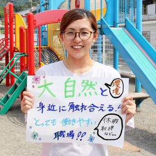 鹿児島女子短期大学 2004年卒