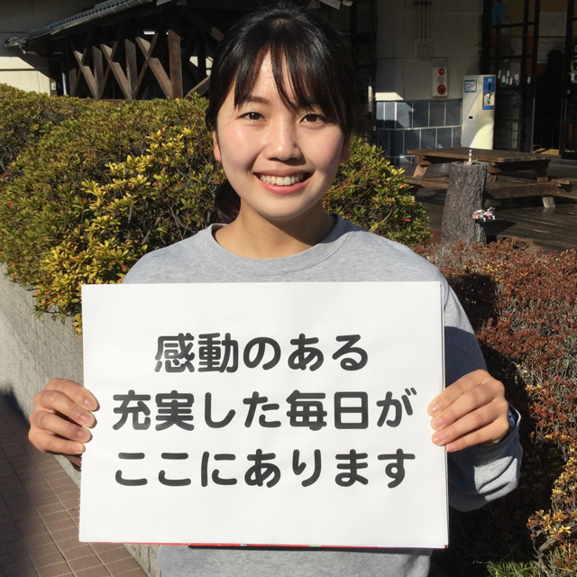 竹谷 菜摘さん