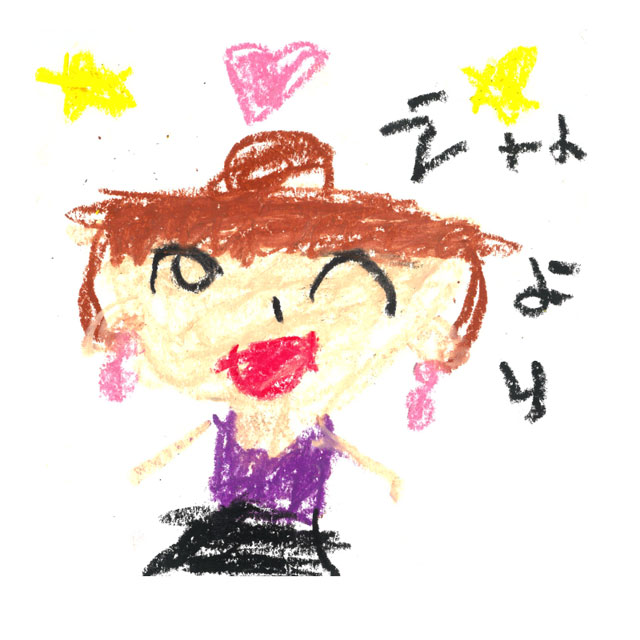 A.M.さん